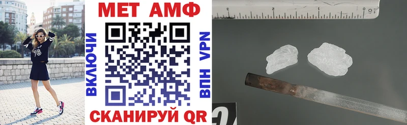 АМФЕТАМИН 98%  Керчь 