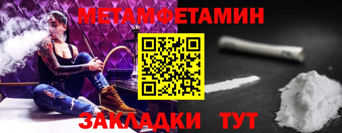 Amphetamine Premium Керчь