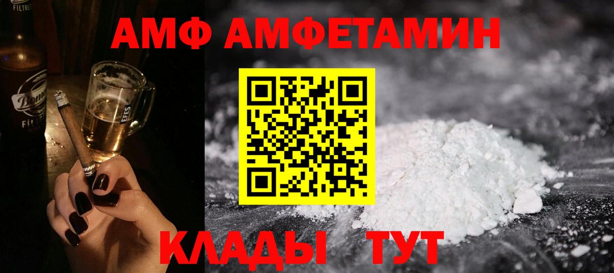 Керчь  АМФ VHQ  Вход с VPN 