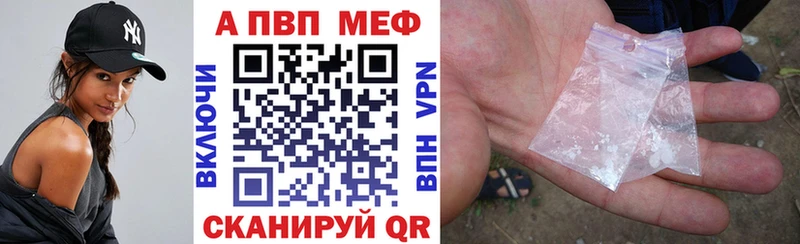 Alpha-PVP СК  Керчь 