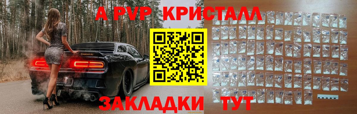 A PVP СК  Вход с VPN  Alpha PVP  Керчь  Alpha-PVP крисы CK  Alpha PVP СК 