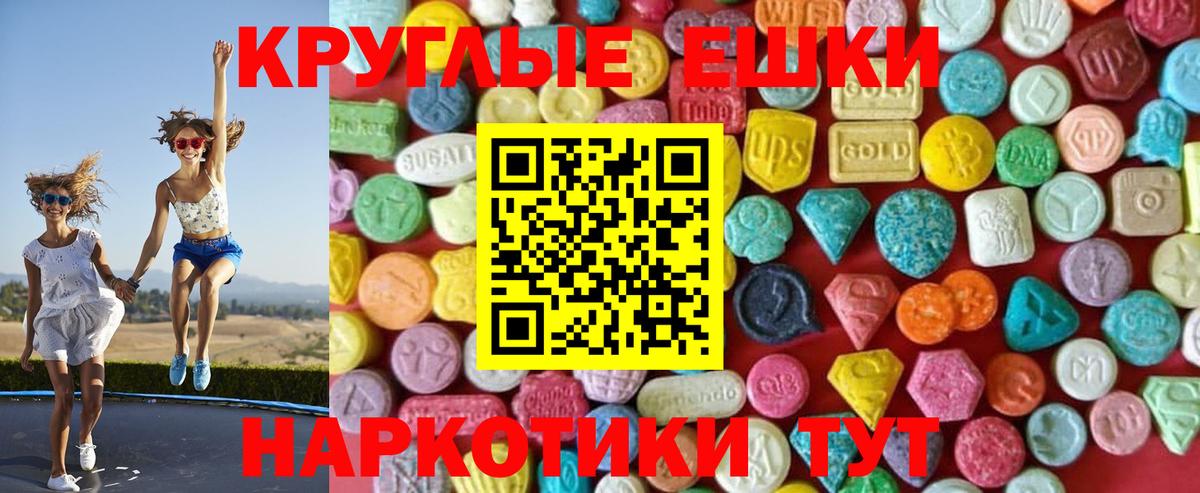Экстази бентли Керчь