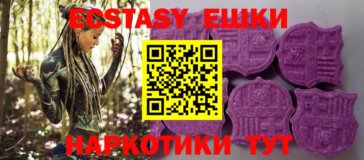 ГАШ  Керчь  Канабис  Меф   Вход с VPN  Канабис  ТГК 