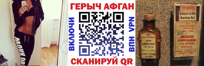 omg ССЫЛКА  цены наркотик  Керчь  Героин VHQ 