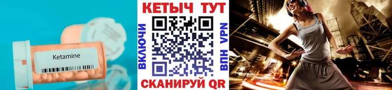 Кетамин VHQ  Керчь 