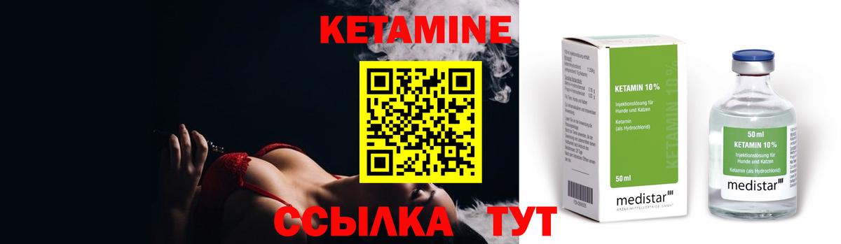 blacksprut вход  Кетамин VHQ  Вход с VPN  КЕТАМИН VHQ  Керчь 