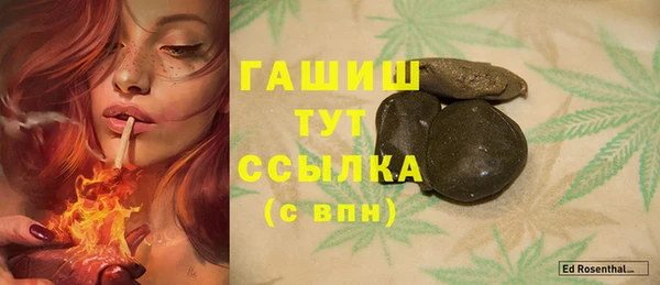 МДМА Алексеевка