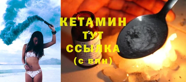 амф Абинск