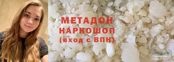 метамфетамин Абдулино