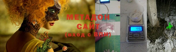 марихуана Абаза