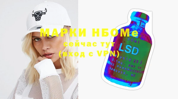 метамфетамин Абдулино