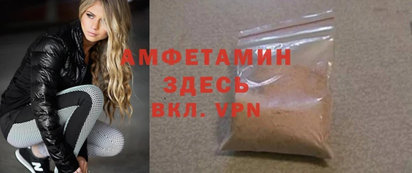 марихуана Абаза