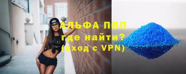 марихуана Абаза