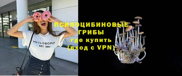 метамфетамин Абдулино