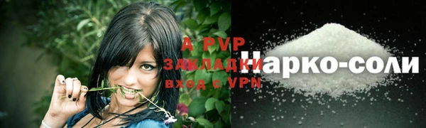 кристаллы Надым