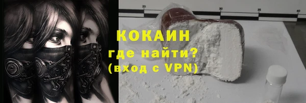 метамфетамин Абдулино