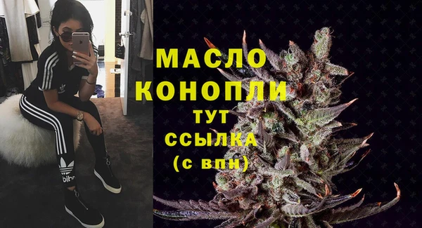 метамфетамин Абдулино
