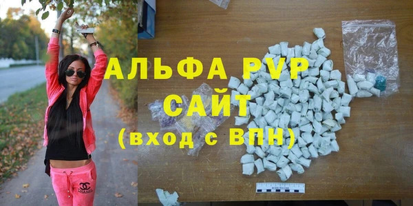 метамфетамин Абдулино