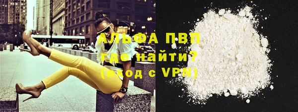 марихуана Абаза