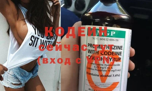 амф Абинск