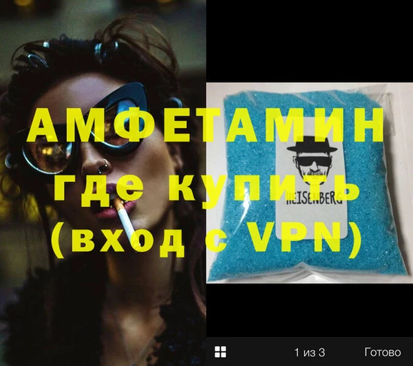 амф Абинск