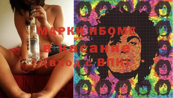 МДМА Алексеевка