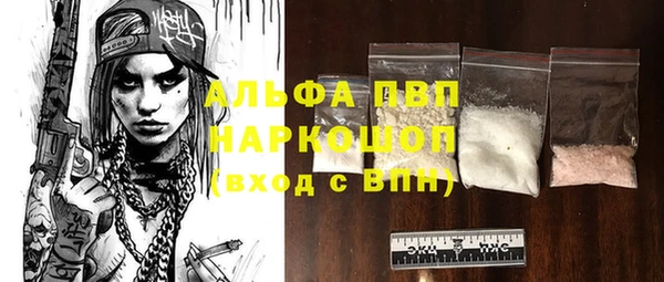 метамфетамин Абдулино