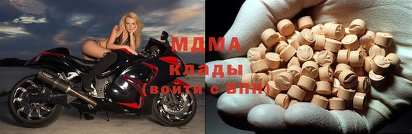 марихуана Абаза