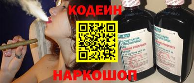 PSILOCYBIN Краснокаменск