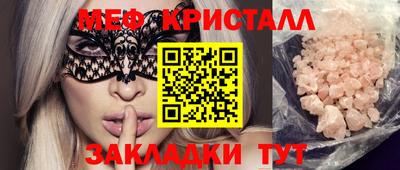 скорость mdpv Краснодар