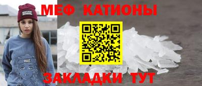 скорость mdpv Краснодар