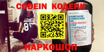 PSILOCYBIN Краснокаменск