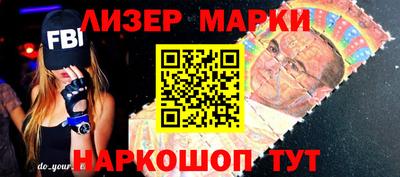 кокаин VHQ Краснознаменск