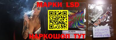 PSILOCYBIN Краснокаменск