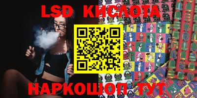 кокаин VHQ Краснознаменск