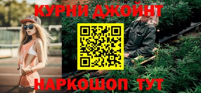 PSILOCYBIN Краснокаменск