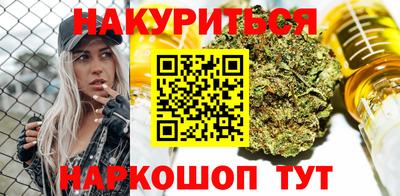 PSILOCYBIN Краснокаменск
