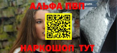 кокаин VHQ Краснознаменск