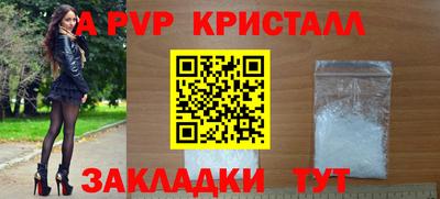 кокаин VHQ Краснознаменск