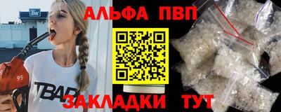 кокаин VHQ Краснознаменск