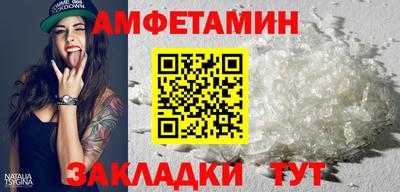 PSILOCYBIN Краснокаменск