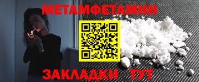 скорость mdpv Краснодар