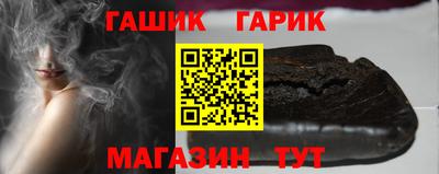 PSILOCYBIN Краснокаменск