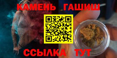 PSILOCYBIN Краснокаменск