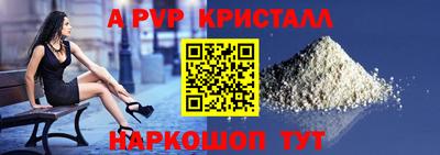 скорость mdpv Краснодар