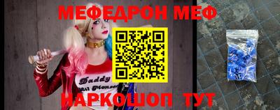 скорость mdpv Краснодар