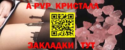 кокаин VHQ Краснознаменск