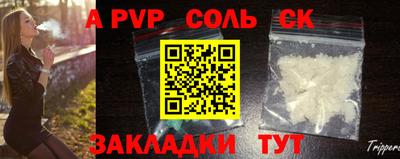 PSILOCYBIN Краснокаменск