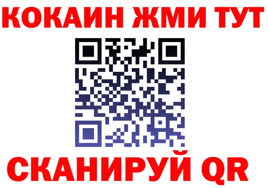 Canna-Cookies марихуана как войти площадка blacksprut Керчь