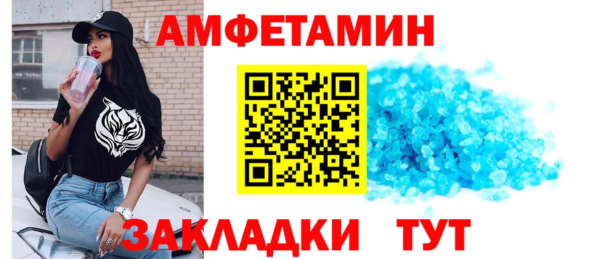 Первитин витя Керчь